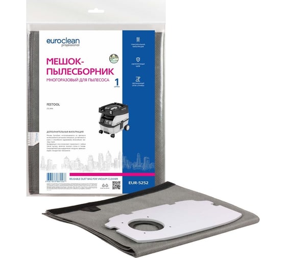 Изображение товара Мешок-пылесборник многоразовый с текстильной застежкой EUROCLEAN professional для пылесоса EURO Clean EUR-5252