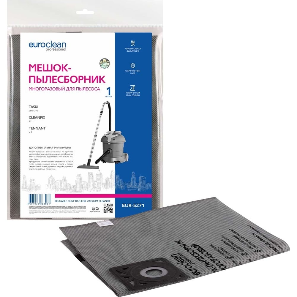 Изображение товара Мешок-пылесборник многоразовый EUROCLEAN для EUR-5271