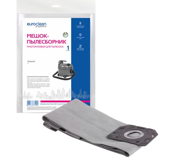Изображение товара Мешок-пылесборник многоразовый с текстильной застежкой EUROCLEAN professional для пылесоса EURO Clean EUR-5273