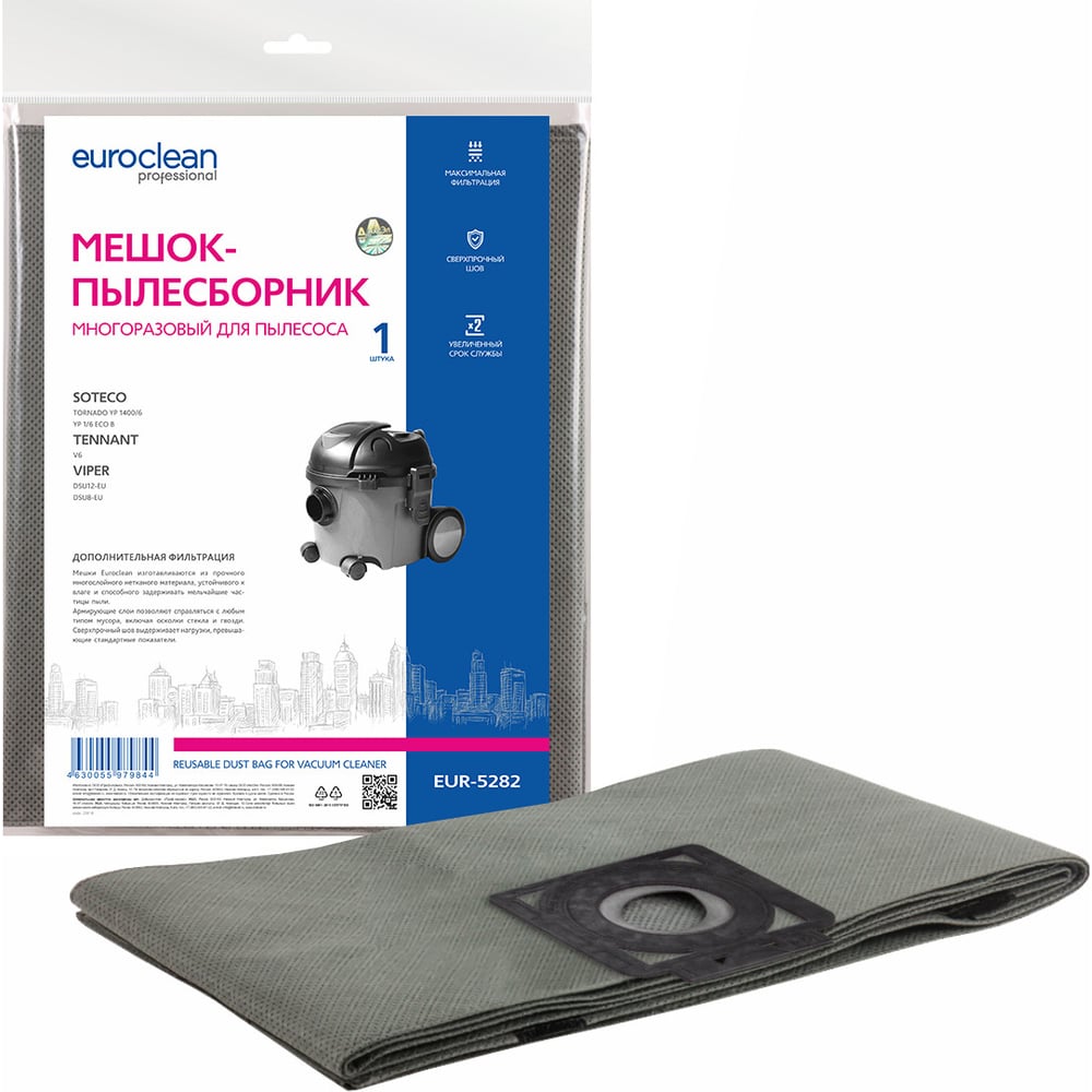 Изображение товара Мешок-пылесборник многоразовый с текстильной застежкой EUROCLEAN EUR-5282 для промышленных пылесосо