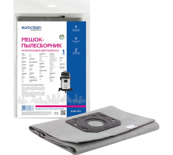 Изображение товара Мешок-пылесборник многоразовый с пластиковым зажимом EUROCLEAN professional для пылесоса EURO Clean EUR-701