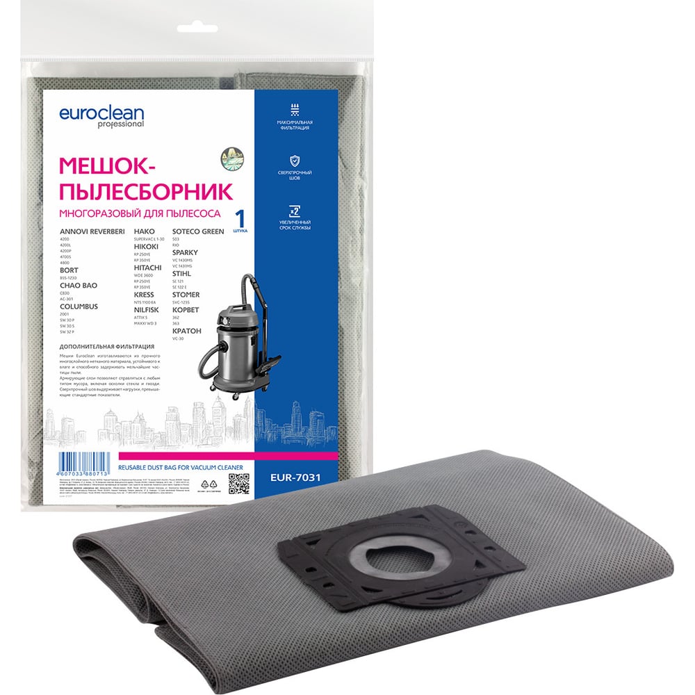 Изображение товара Многоразовый мешок-пылесборник EUROCLEAN для промышленных пылесосов EUR-7031