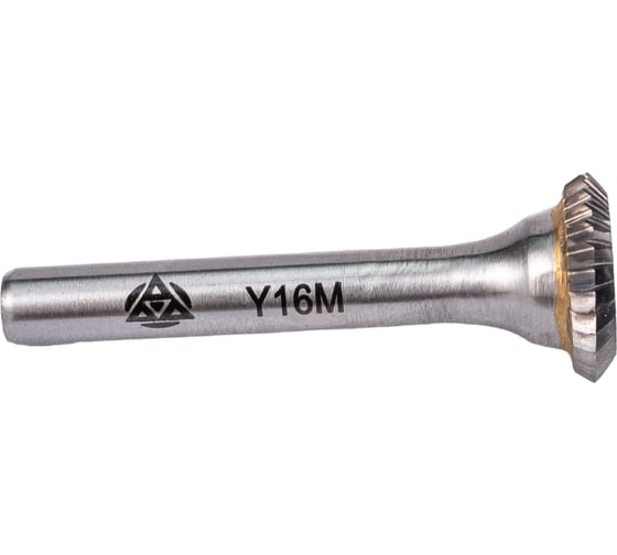 Изображение товара Борфреза твердосплавная ВК8 Y1603M06 Волжский Инструмент 5601040