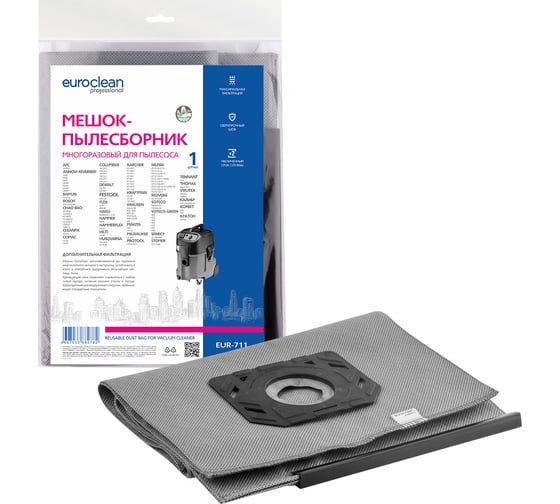 Изображение товара Мешок-пылесборник многоразовый с пластиковым зажимом EUROCLEAN professional для пылесоса EURO Clean EUR-711