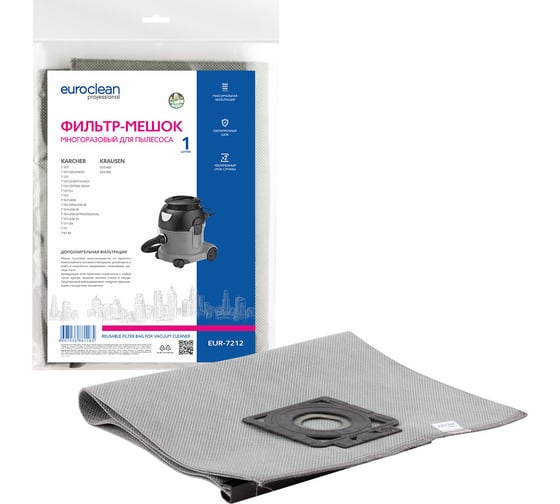 Изображение товара Фильтр-мешок многоразовый с пластиковым зажимом EUROCLEAN professional для пылесоса EURO Clean EUR-7212