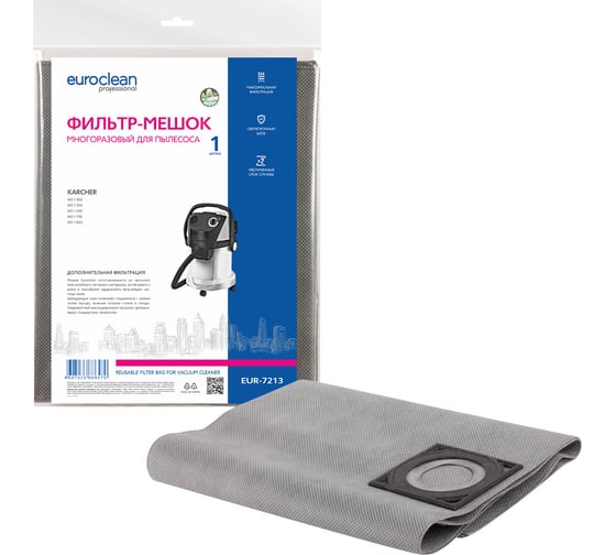 Изображение товара Фильтр-мешок многоразовый с пластиковым зажимом EUROCLEAN professional для пылесоса EURO Clean EUR-7213