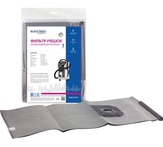 Изображение товара Фильтр-мешок многоразовый с пластиковым зажимом EUROCLEAN professional для пылесоса EURO Clean EUR-7219