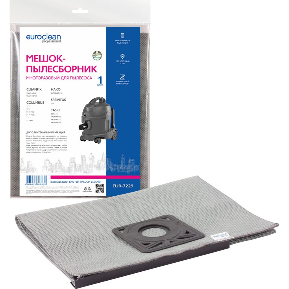 Изображение товара Мешок-пылесборник многоразовый EUROCLEAN для Columbus EUR-7229 профессиональный