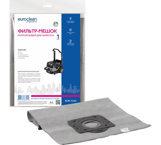 Изображение товара Фильтр-мешок многоразовый с пластиковым зажимом EUROCLEAN professional для пылесоса EURO Clean EUR-7242