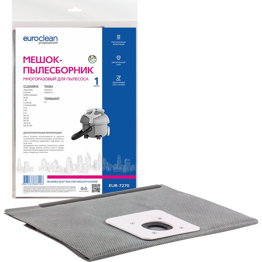 Изображение товара Мешок-пылесборник многоразовый с пластиковым зажимом EUROCLEAN professional для пылесоса EURO Clean EUR-7270