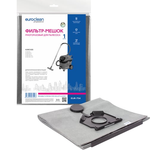 Изображение товара Фильтр-мешок многоразовый с пластиковым зажимом EUROCLEAN professional для пылесоса EURO Clean EUR-754