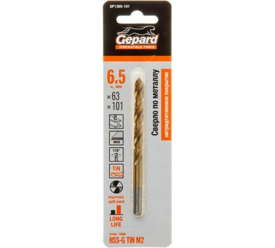 Изображение товара Сверло спиральное по металлу 6.5x63x101 мм, HSS TIN Gepard GP1365-101