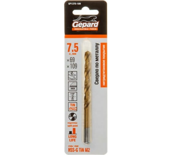 Изображение товара Сверло спиральное по металлу 7.5x69x109 мм, HSS TIN Gepard GP1375-109