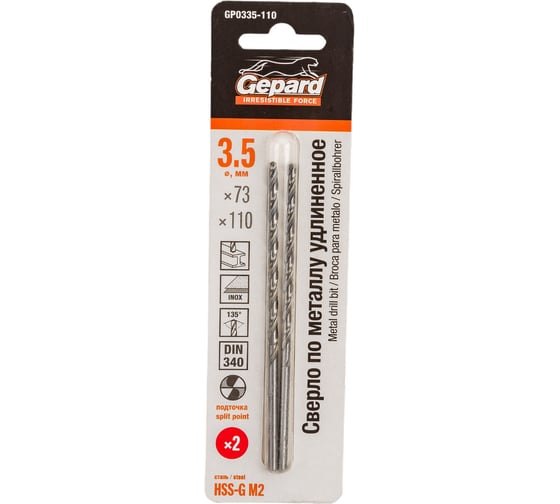 Изображение товара Сверло спиральное удлиненное по металлу 2 шт, 3.5x73x110 мм, HSS-G Gepard GP0335-110