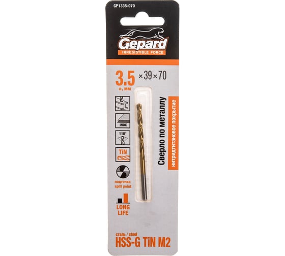 Изображение товара Сверло спиральное по металлу 3.5x39x70 мм, HSS TIN Gepard GP1335-070