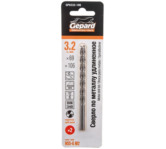 Изображение товара Сверло спиральное удлиненное по металлу 2 шт, 3.2x69x106 мм, HSS-G Gepard GP0332-106