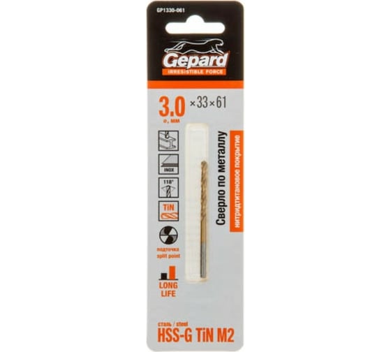 Изображение товара Сверло спиральное по металлу 3x33x61 мм, HSS TIN Gepard GP1330-061