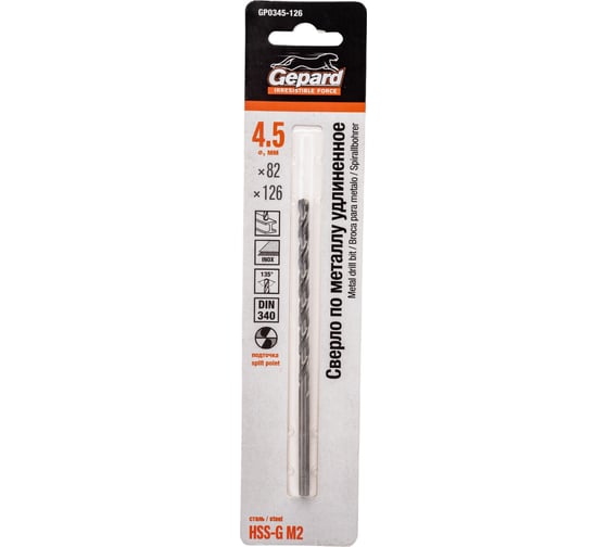 Изображение товара Сверло спиральное удлиненное по металлу 4.5x82x126 мм, HSS-G Gepard GP0345-126