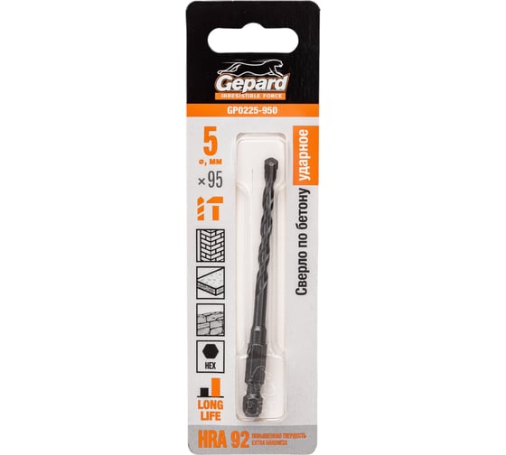 Изображение товара Сверло твердосплавное спиральное по бетону 5x95 мм, HRA 92 Gepard GP0225-950