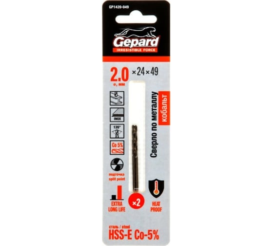 Изображение товара Сверло спиральное по металлу 2 шт, 2x24x49 мм, HSS-Co Gepard GP1420-049