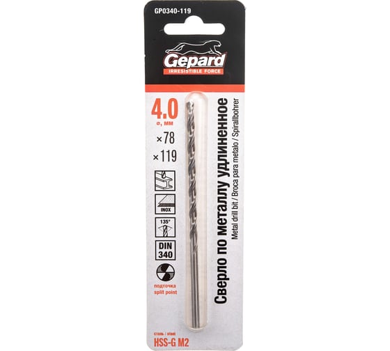 Изображение товара Сверло спиральное удлиненное по металлу 4x78x119 мм, HSS-G Gepard GP0340-119