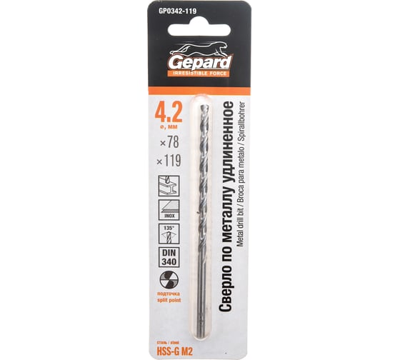 Изображение товара Сверло спиральное удлиненное по металлу 4.2x78x119 мм, HSS-G Gepard GP0342-119