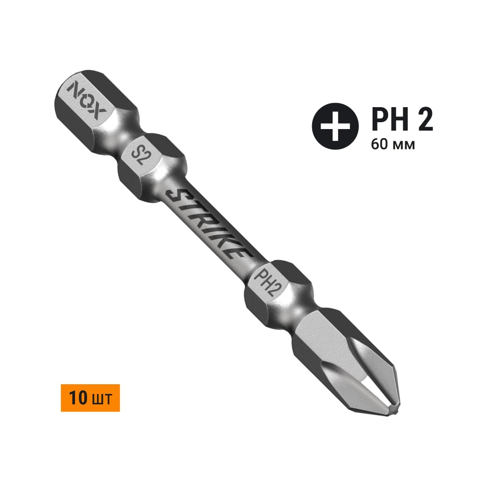 Изображение товара Набор ударных битов impact STRIKE 10 шт PH2 для шуруповертов