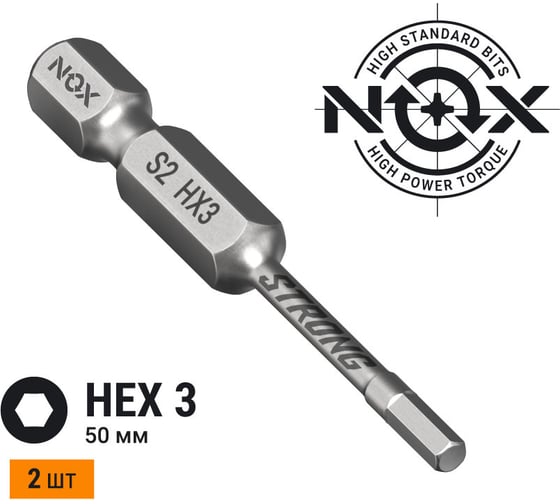 Изображение товара Бита торсионная STRONG (2 шт; HEX3х50 мм; карта; E6.3) NOX 338350-2