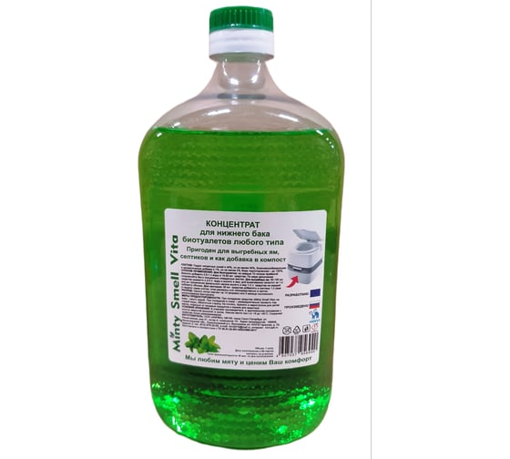 Изображение товара Концентрат септик для нижнего бака биотуалета любого типа HIRVI Minty Smell Vita 062х260