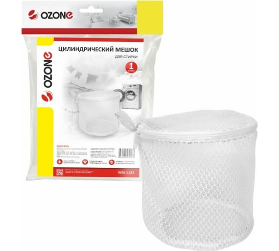 Изображение товара Цилиндрический мешок для стирки OZONE 15x15 см WM-1133