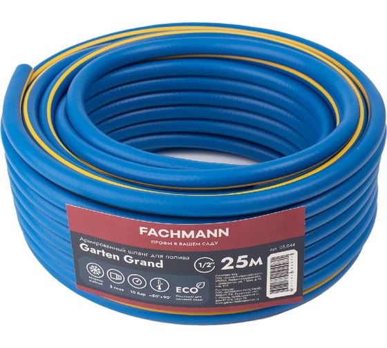 Изображение товара Садовый шланг Fachmann Garten Grand 1/2", 25 м, морозостойкий армированный 05.044