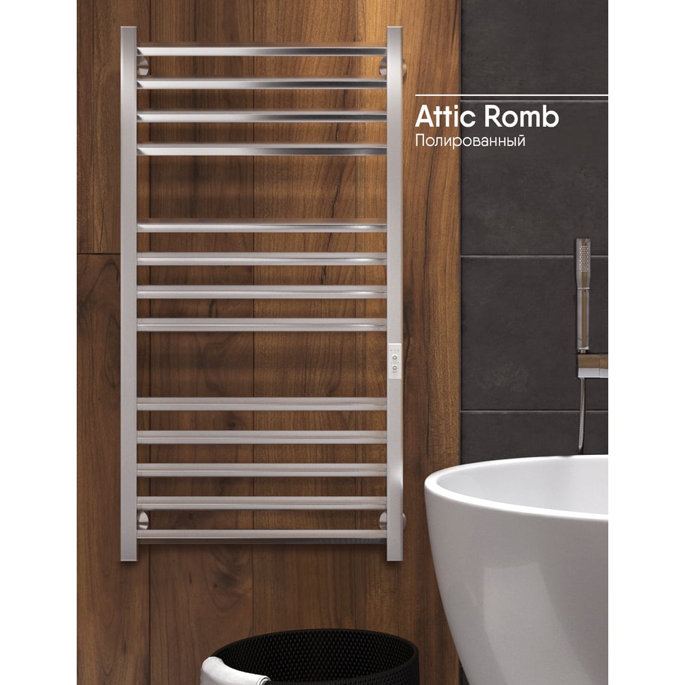 Изображение товара Электрический полотенцесушитель INDIGO Attic Romb 100/50 с терморегулятором