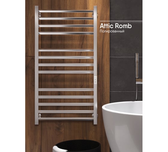 Изображение товара Полотенцесушитель INDIGO Attic Romb (electro) 100/50 LСLATCRE100-50Rt