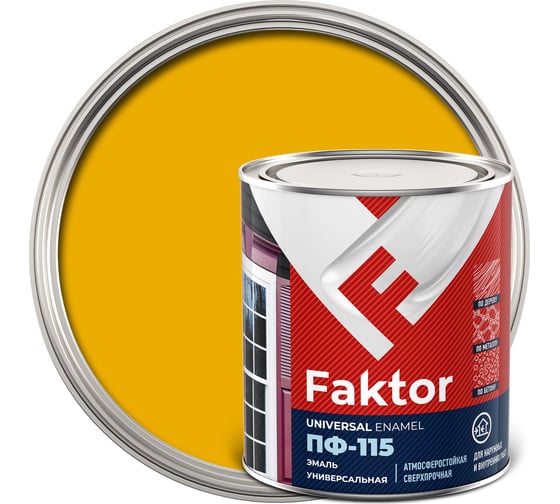 Изображение товара Универсальная эмаль ПФ-115 ЯРОСЛАВСКИЕ КРАСКИ FAKTOR желтая, банка 0,8 кг 214715