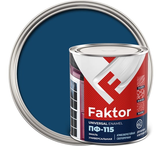 Изображение товара Универсальная эмаль ПФ-115 ЯРОСЛАВСКИЕ КРАСКИ FAKTOR синяя, банка 0,8 кг 214727