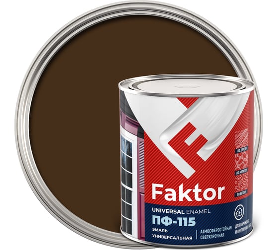 Изображение товара Универсальная эмаль ПФ-115 ЯРОСЛАВСКИЕ КРАСКИ FAKTOR коричневая, банка 0,8 кг 214719