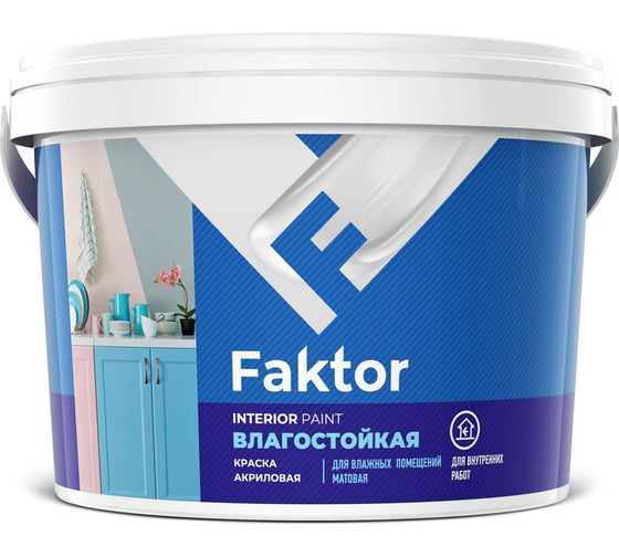 Изображение товара Влагостойкая краска ЯРОСЛАВСКИЕ КРАСКИ FAKTOR для интерьеров белая, ведро 2,5 кг О05360
