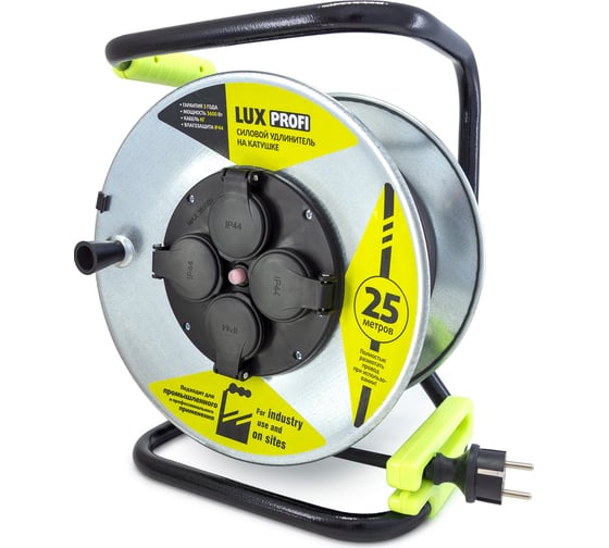 Изображение товара Силовой удлинитель на металлической катушке LUX PROFI К4-Е-25 (74125) КГ 3x1.5 25м 16А 4 розетки с заземлением IP44 4606400430117