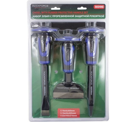 Изображение товара Набор зубил ROCKFORCE 3пр. RF-5034HQ