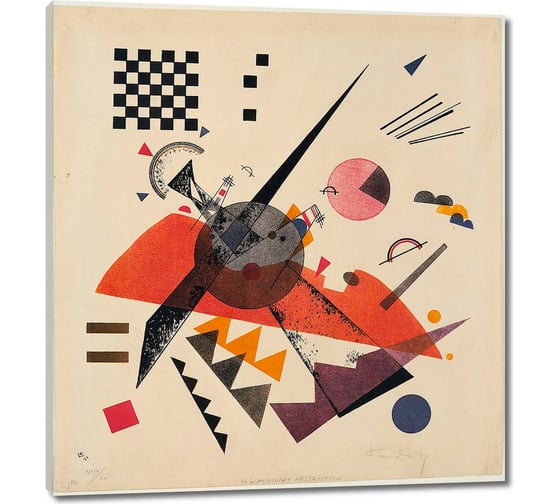 Изображение товара Картина-репродукция ООО Первое ателье Оранжевое 60x65 см ps110463-3