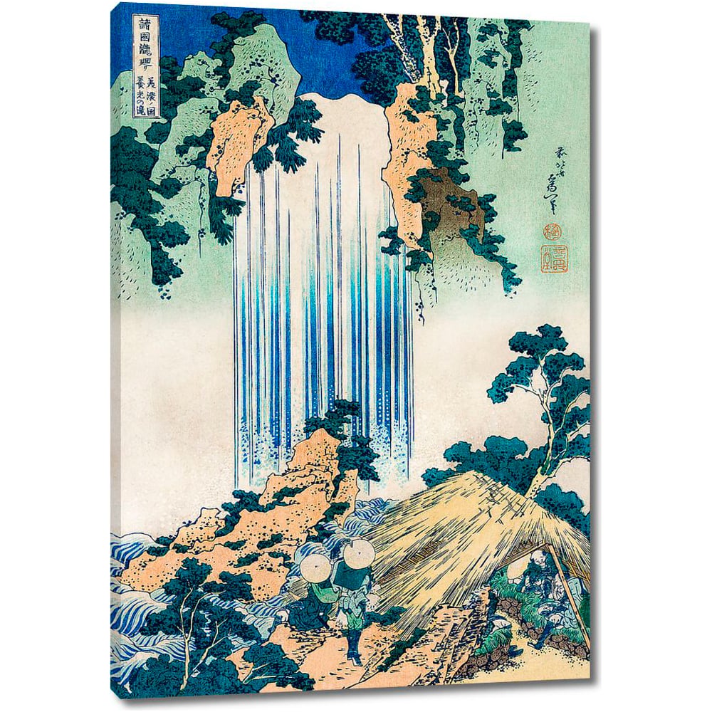 Изображение товара Картина-репродукция на холсте 35x51 см, природная тематика, голубой цвет