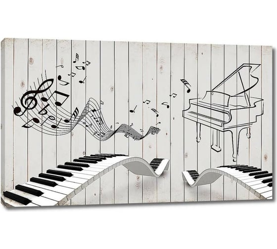 Изображение товара Картина ООО Первое ателье Клавиши на заборе 115x72 см ps95054-5