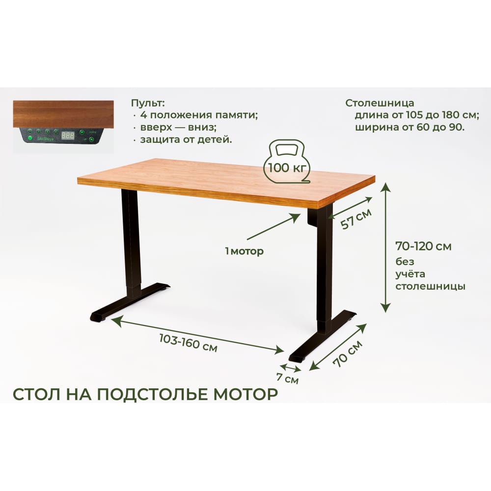 Стол stolstoya se211