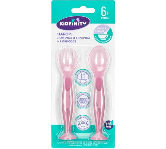 Изображение товара Набор Kidfinity ложечка и вилочка на присосе розовый 431312005