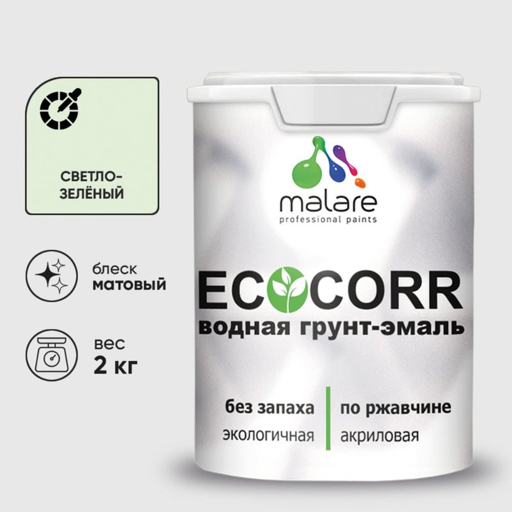 Изображение товара Краска MALARE EcoCorr для металлических поверхностей светло-зеленая 2 кг