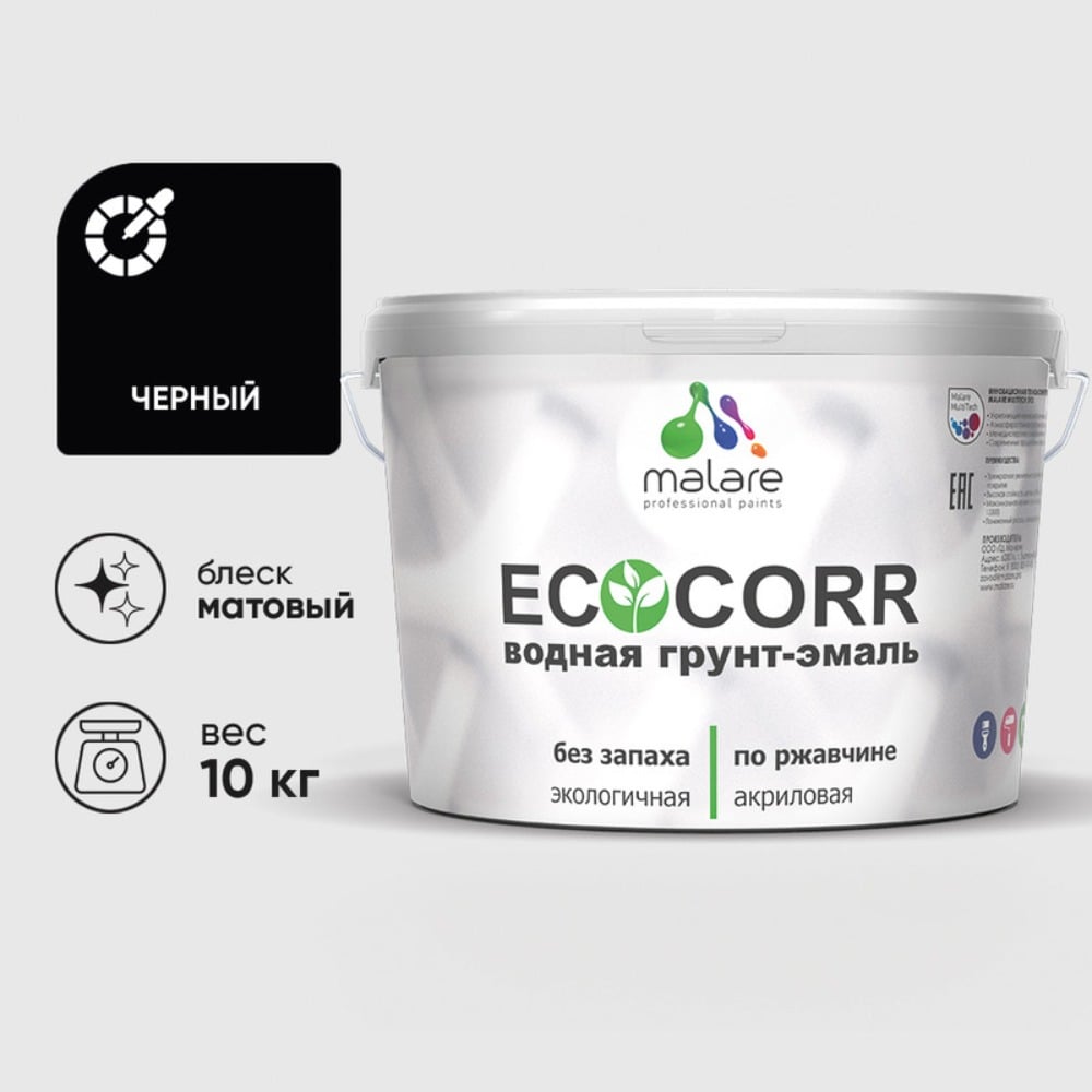 Изображение товара Краска MALARE EcoCorr для металлических поверхностей черная 10 кг