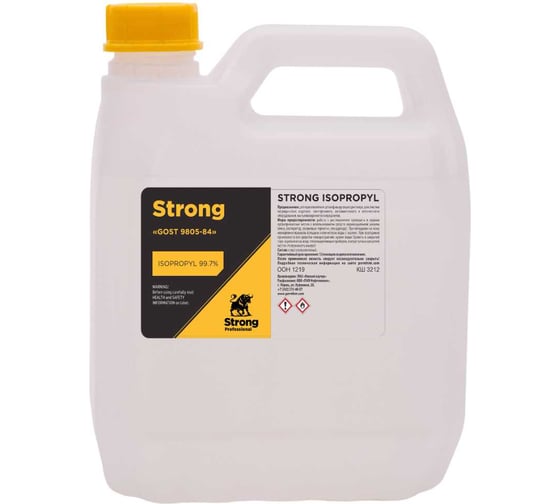 Изображение товара Изопропиловый спирт Нефтехимик STRONG 3 л STRIS3000