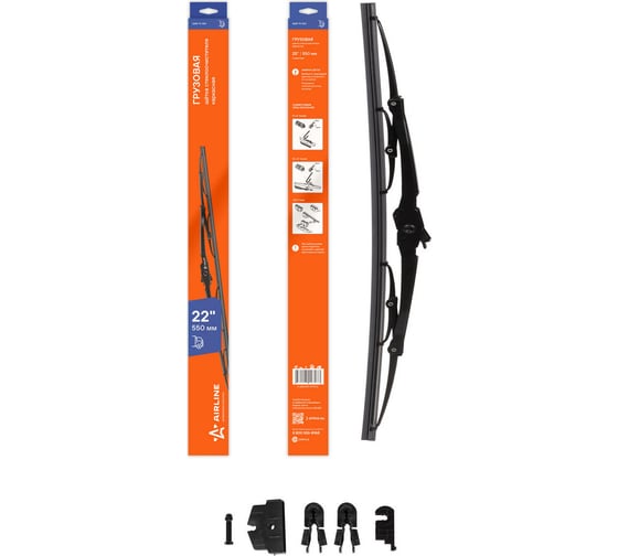 Изображение товара Щетка стеклоочистителя грузовая каркасная 550 мм/22" Airline AWB-TK-550