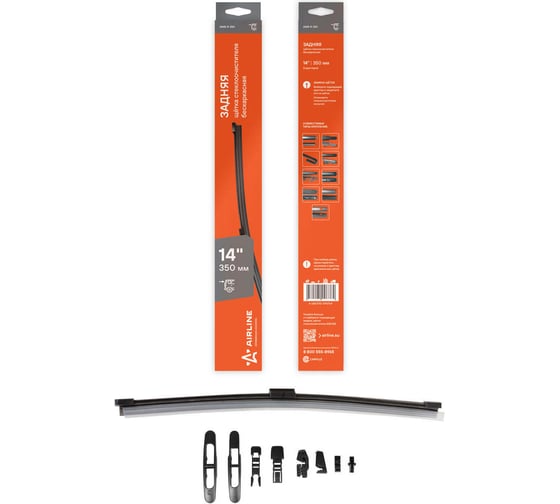 Изображение товара Щетка стеклоочистителя 350 мм, 14", задняя, бескаркасная, 8 адаптеров Airline AWB-R-350