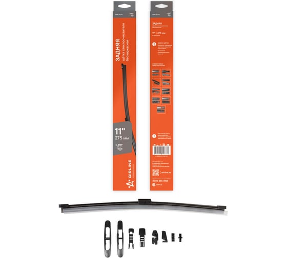 Изображение товара Щетка стеклоочистителя задняя бескаркасная 275/11" мм, 8 адаптеров Airline AWB-R-275